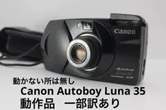 Canon Autoboy Luna 35 フィルムカメラ 本体のサムネイル