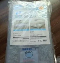 新品 未使用 訳有り品 ロフテーガーゼケット 140×210 ブルー1枚
