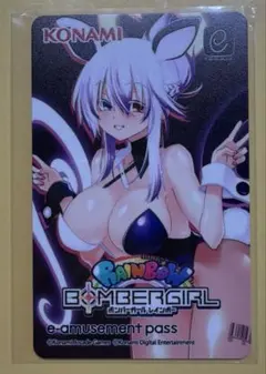 ボンバーガール e-amusement pass パプルのサムネイル