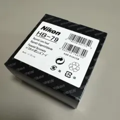 니콘 HB-79 베이요넷 렌즈 후드