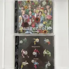 【新品未開封】Snow Man Dangerholic 初回盤A・Bセット