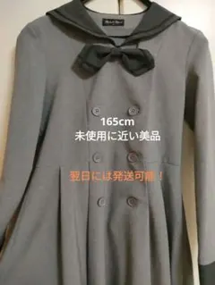 週末限定セール！キャサリンコテージ セーラー襟 ワンピース 卒業式 165