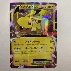 ピカチュウEX RR CP2 伝説キラコレクション 008/027 ③ ピカチュウEX RR CP2 伝説キラコレクション 008/027 ② | Mercari