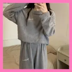 ルームウェア パジャマ 部屋着 寝巻 セットアップ 上下 ふわふわ グレー 韓国