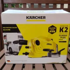 2026年最新】karcher k2 classic plusの人気アイテム - メルカリ