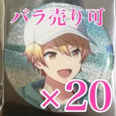 プロセカ　39B 天馬司　グリッター缶バッジ