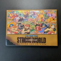 ONE PIECE FILM STRONG WORLD アートブック