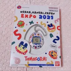 2025年最新】万博 たまごっちの人気アイテム - メルカリ