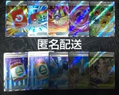 【匿名配送】ポケモンカードゲーム　ポケパッド、スペシャルレッドカード等SR10枚
