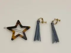 レザーイヤリングと星型ヘアピン　セット
