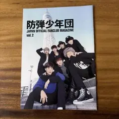 2026年最新】bts 会報誌の人気アイテム - メルカリ