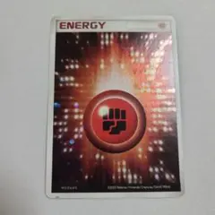 【2点目から200円引き】アクマグエネルギー闘5枚 管理番号:25090110 2点目から引き】アクマグエネルギー闘5枚 管理番号:25090110