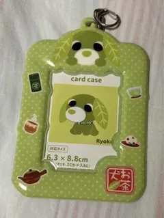 お茶犬 カードケース キーホルダー