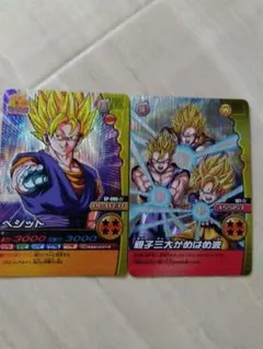 ドラゴンボール 爆裂インパクト ベジット トランクス シークレット