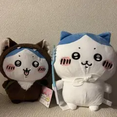 ハチワレ ぬいぐるみ 2種セット