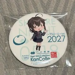 艦これ　艦隊これくしょん　時雨　吹雪　SD 缶バッジ　セット　ビアガーデン限定 艦これ 時雨 吹雪 缶バッジ 時雨ナイト - メルカリ
