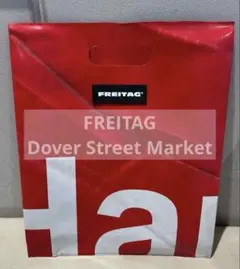 FREITAG公式カスタム トート Dover Street Market銀座