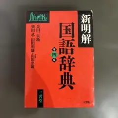 Item thumbnail for item 6c25b045-ed16-4c4d-835e-81bb773be5c4