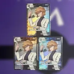 シェリー　R 3枚