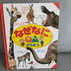 2567P様 リクエスト 4点 まとめ商品