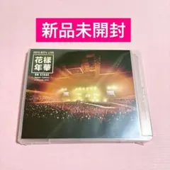 【新品未開封】2015 BTS LIVE 花様年華 ON STAGE