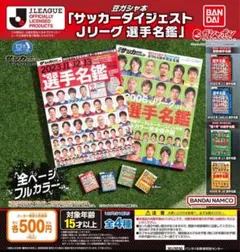 Item thumbnail for item 9192f0a0-9c9b-40e9-8c78-df0df3f284ed