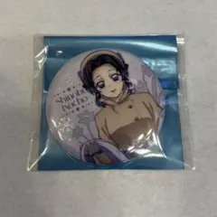 鬼滅の刃　胡蝶しのぶ　缶バッジ　AGF2025