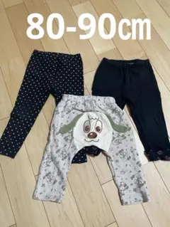 ベビー パンツ 3点セット 80-90cm ユニクロわんわん他