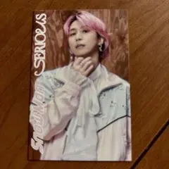 Snow Man SERIOUS特典カード 佐久間大介