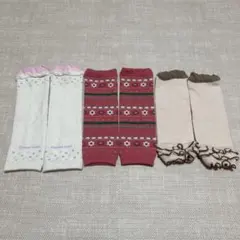 Combi mini等 ベビーレッグウォーマー 3足セット