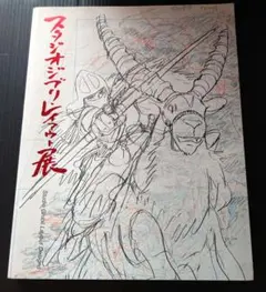 ドイツ傭兵(ランツクネヒト)の文化史 中世末期のサブカルチャー/非国家