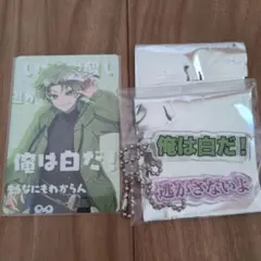 カラフルピーチ　展示会　トレカ　テロップキーホルダー　シヴァ