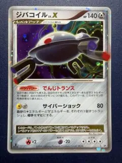 2026年最新】シリーズ：DP ポケモンカードゲームの人気アイテム - メルカリ