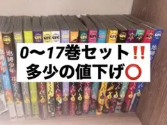 2026年最新】地縛少年花子くん 漫画17の人気アイテム - メルカリ