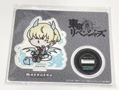 東京リベンジャーズ　Mochocho 松野千冬　アクリルスタンド　新品未開封