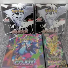 シュリンクなし ペリペリあり未開封 4box ポケモンカード まとめ売り