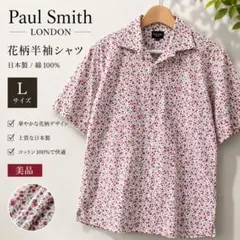 ポールスミス 90sヴィンテージ 花柄 半袖シャツ 日本製 フラワー総柄