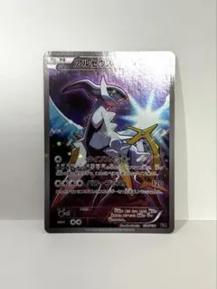 2026年最新】幻伝説ドリームキラコレクションの人気アイテム - メルカリ