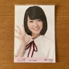 2026年最新】野口 生写真の人気アイテム - メルカリ