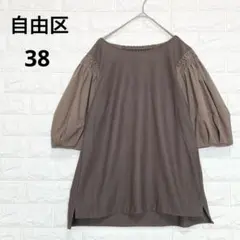 671☆ソーダシス 七分袖カットソーブラウス【38】ベージュ ギャザー 