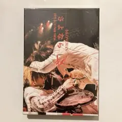 キズ 4th ONEMAN さよなら DVD 初回限定盤