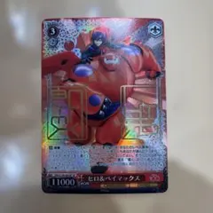 Item thumbnail for item 1f069f6a-58ad-4a86-804d-812f640c852a