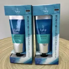 ウォルナットブラウン 2個 LPLP エッセンスカラートリートメント 34gのサムネイル