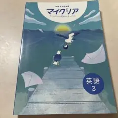 たかぼー様 リクエスト 3点 まとめ商品