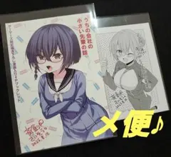 ノブ様 リクエスト 3点 まとめ商品