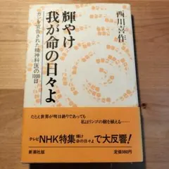 Item thumbnail for item 9cdac580-e0f6-46fc-a2e1-d2fd2c948b7e