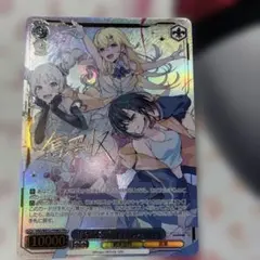 ヴァンガード Morfonica 倉田ましろ EX 2枚セット - メルカリ