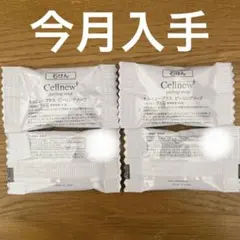 【使い切りサイズ】セルニュープラス ピーリングソープ 8.5ｇ×4のサムネイル