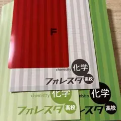 たなか様 リクエスト 2点 まとめ商品