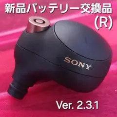 【電池交換品】SONY WF-1000XM4 ブラック 右耳①